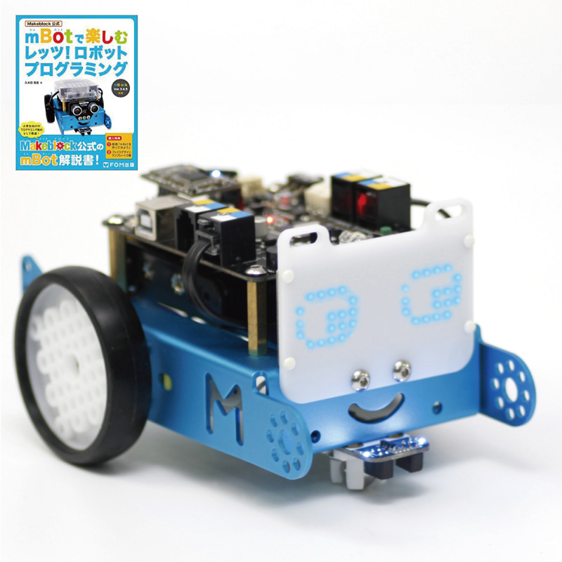 mBot・LEDマトリックス・公式書籍 3点セット
